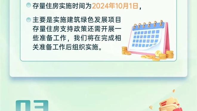 队记：卢很支持威少 但船管一直认为他不是卡椒的最佳控卫搭档